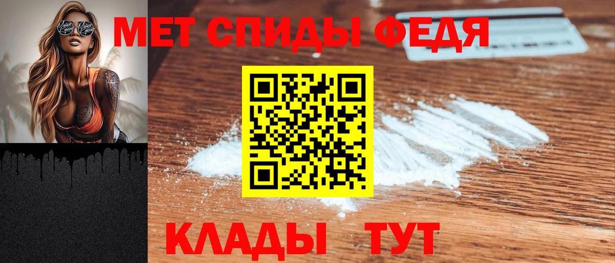 Амфетамин Розовый Ковров