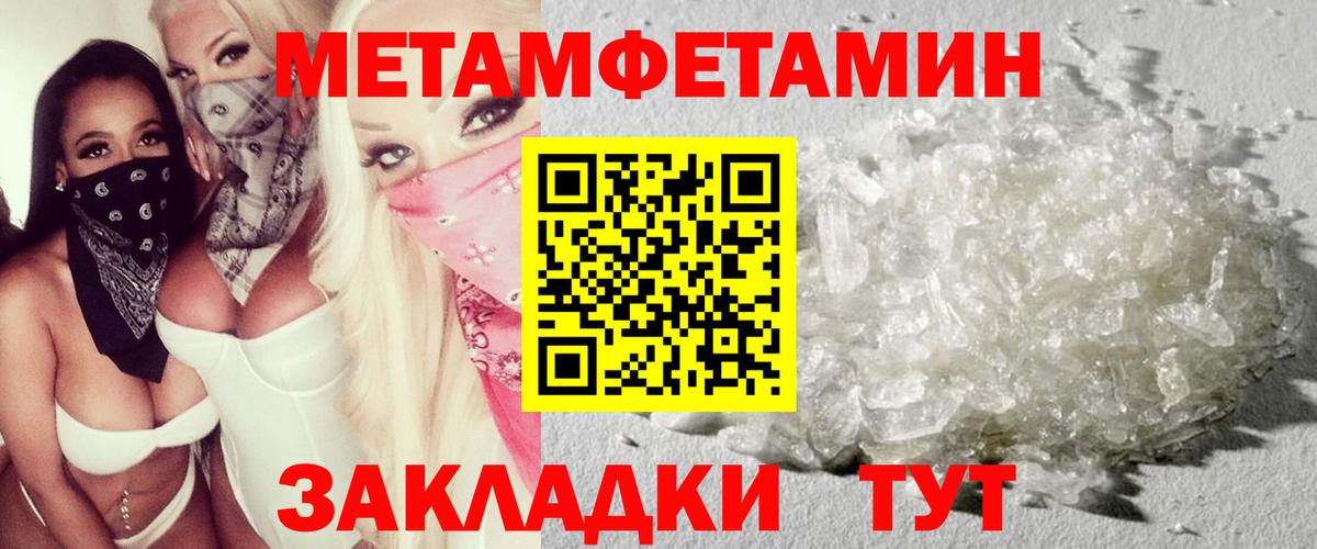 Кокаин  Каннабис  ТГК  Ковров  МЕФ   ЭКСТАЗИ  Гашиш  Вход с VPN  МЕТАДОН 