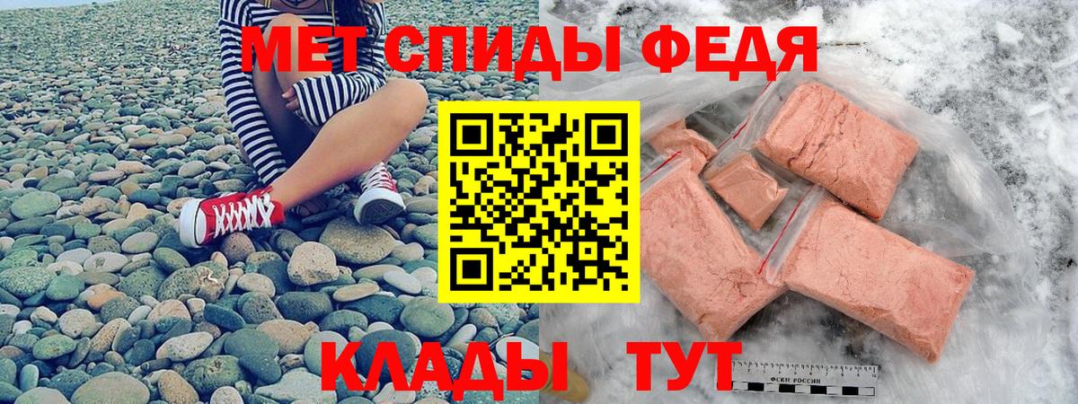 Ковров  Амфетамин Розовый  Вход с VPN 