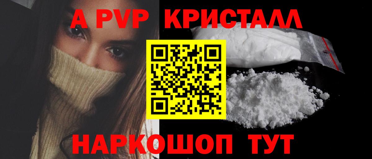 A PVP VHQ  Вход с VPN  Ковров  Альфа ПВП VHQ 