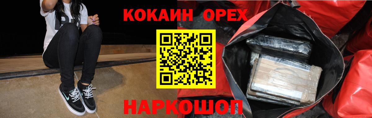 КОКАИН 99% Ковров