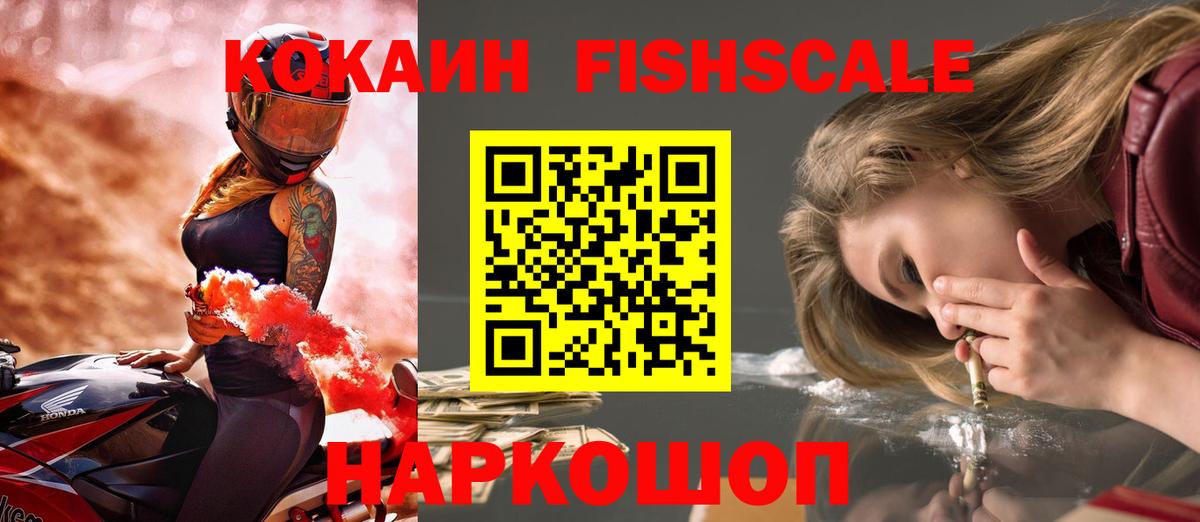 COCAIN Боливия  Вход с VPN  Ковров  Кокаин  COCAIN 99% 