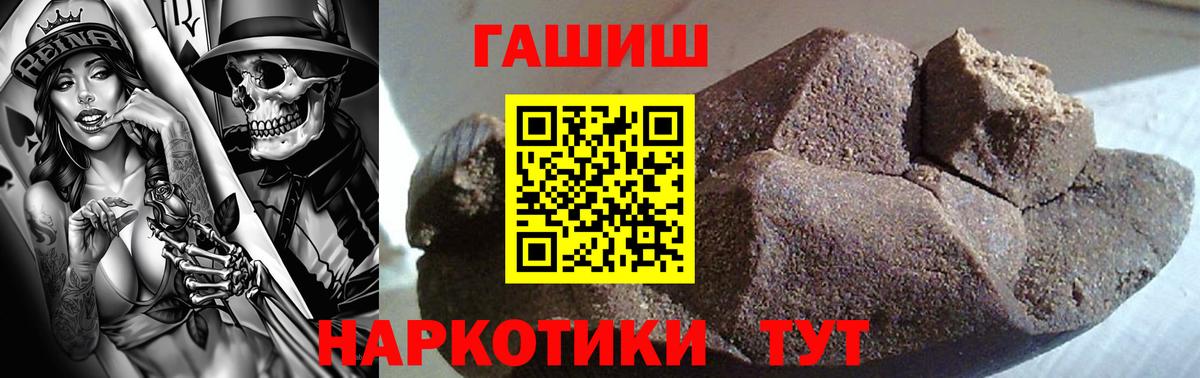 Ковров  ГАШ Ice-O-Lator  Вход с VPN 