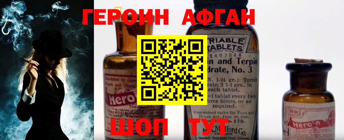 Героин гречка  Вход с VPN  Ковров 