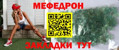 гидра Кинель