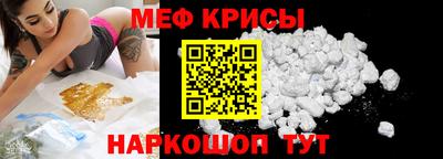 гидра Кинель