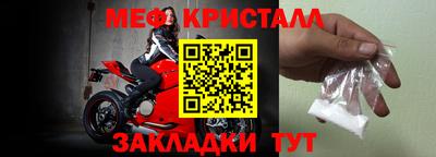 гидра Кинель