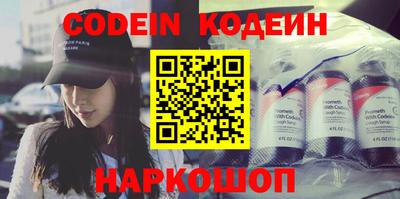 гидра Кинель