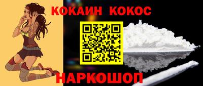гидра Кинель