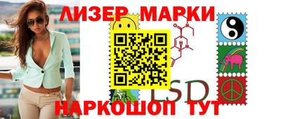 гидра Кинель