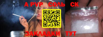 гидра Кинель