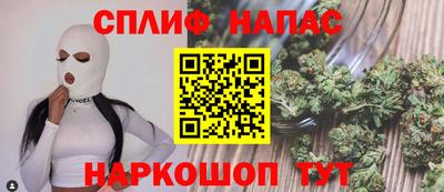 гидра Кинель