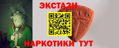 MDMA Кимры