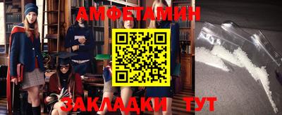 гидра Кинель