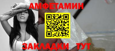 гидра Кинель