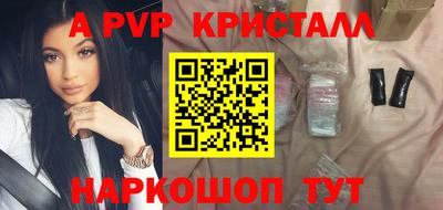 гидра Кинель