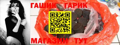 гидра Кинель