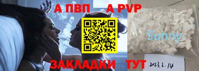 гидра Кинель