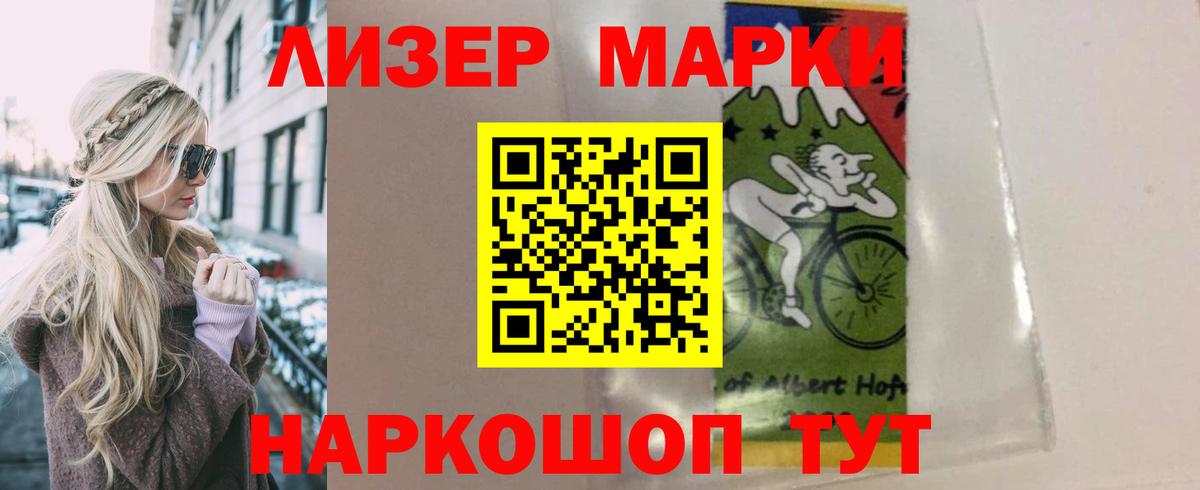 LSD-25 экстази кислота Ковров