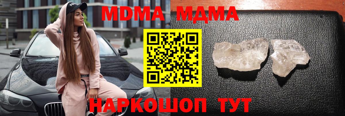 MDMA VHQ Ковров