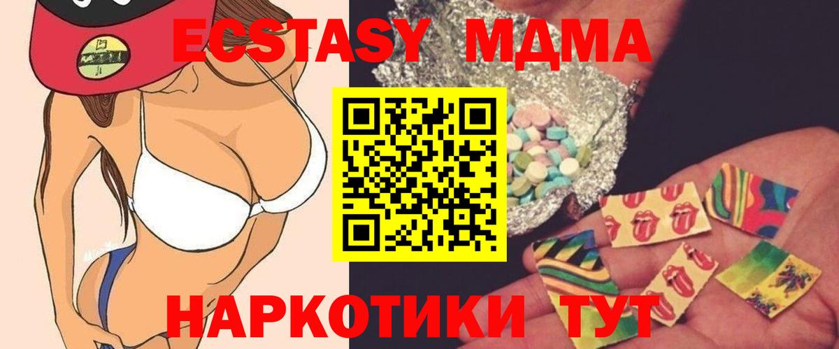 Ковров  МДМА VHQ  Вход с VPN 