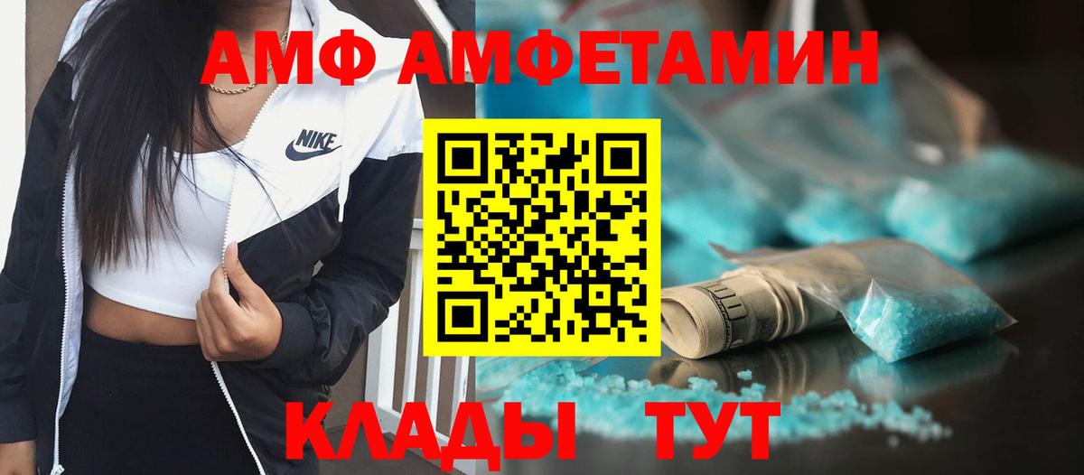 Метамфетамин винт  Вход с VPN  Метамфетамин винт  Ковров 