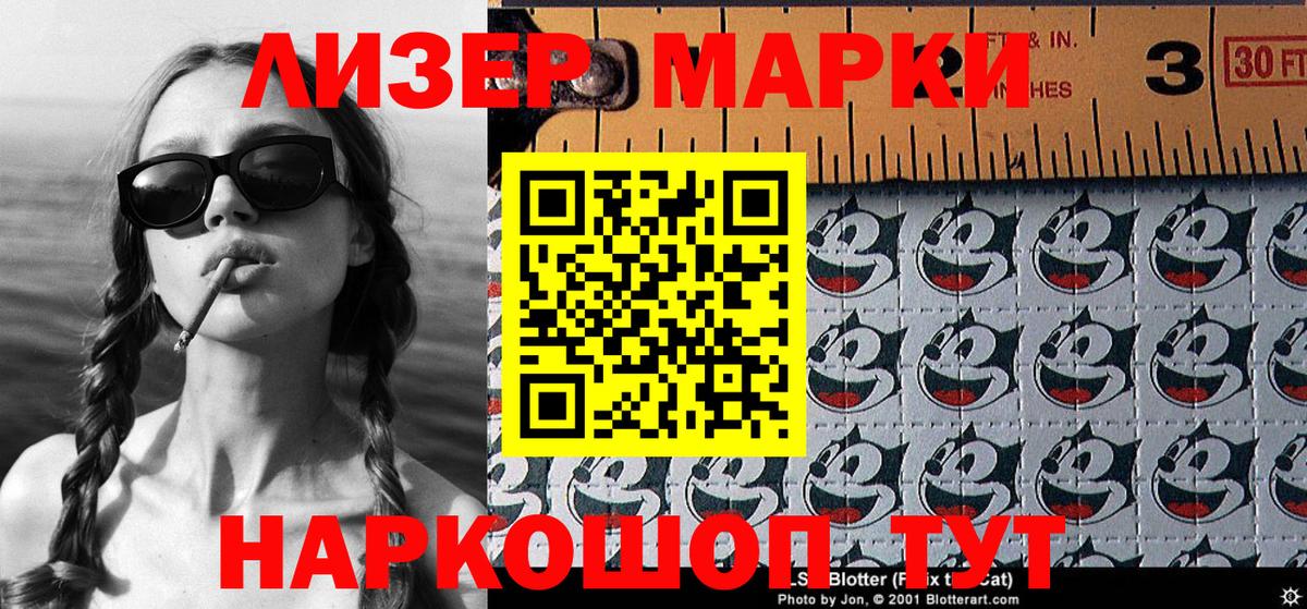 Ковров  Марки N-bome  Вход с VPN  Марки NBOMe 1,5мг 