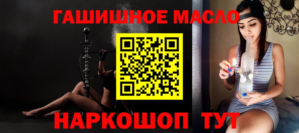 ТГК Wax Ковров